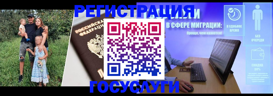 прописка паспорт в Светлом